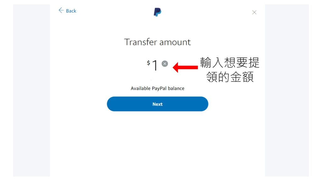 paypal transfer money to bank account 4