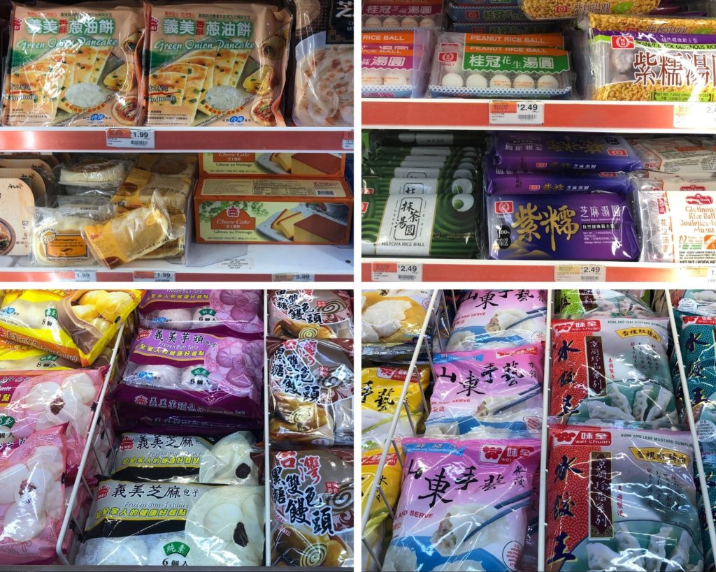 美國華人超市-冷凍食品