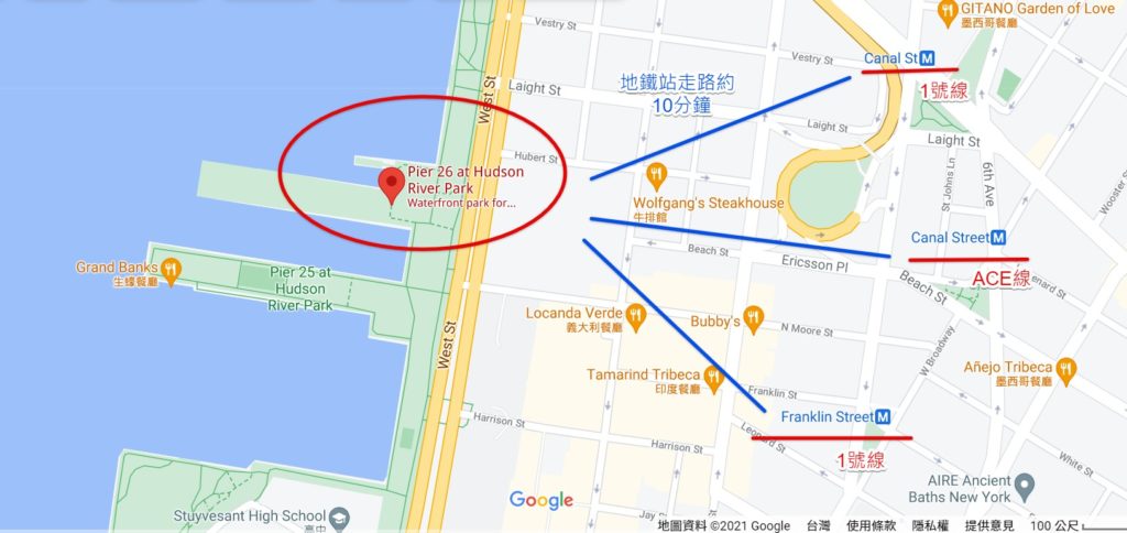 紐約獨木舟-Pier 26 at Hudson River Park - Google 地圖